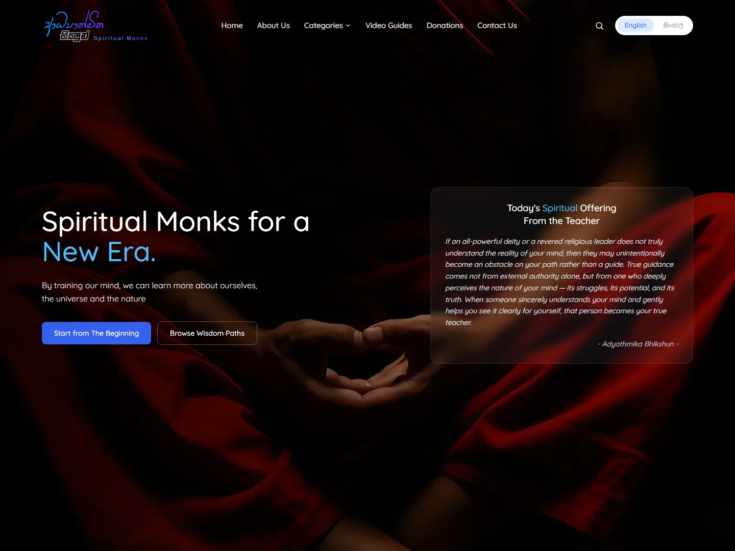 Adhyathmika Bhikshun screenshot